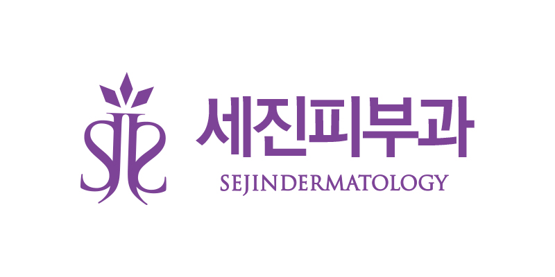 세진피부과의원 대표 이미지